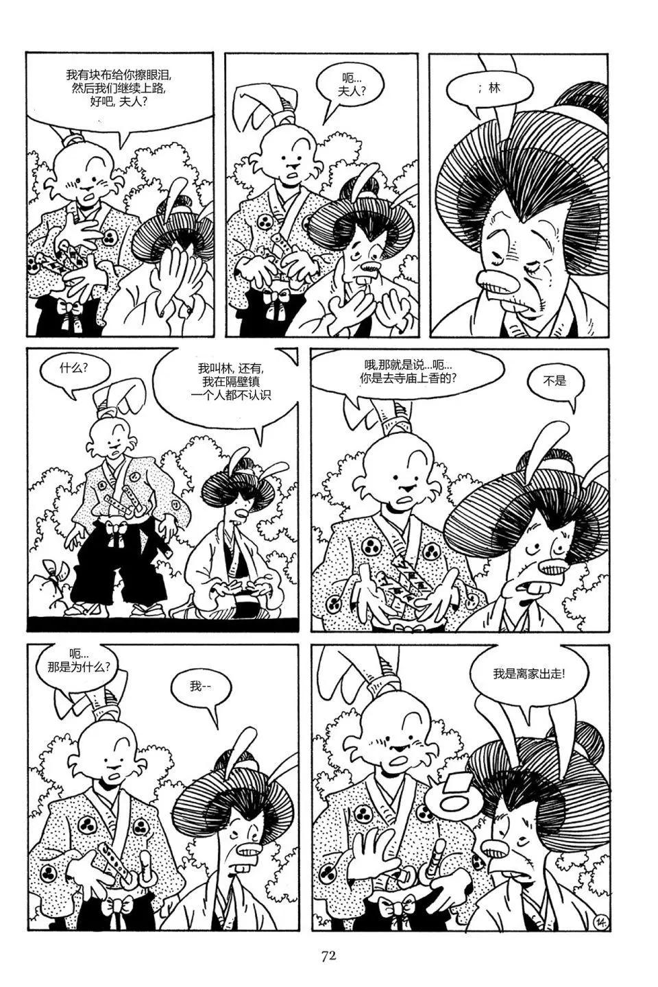 第 16 页
