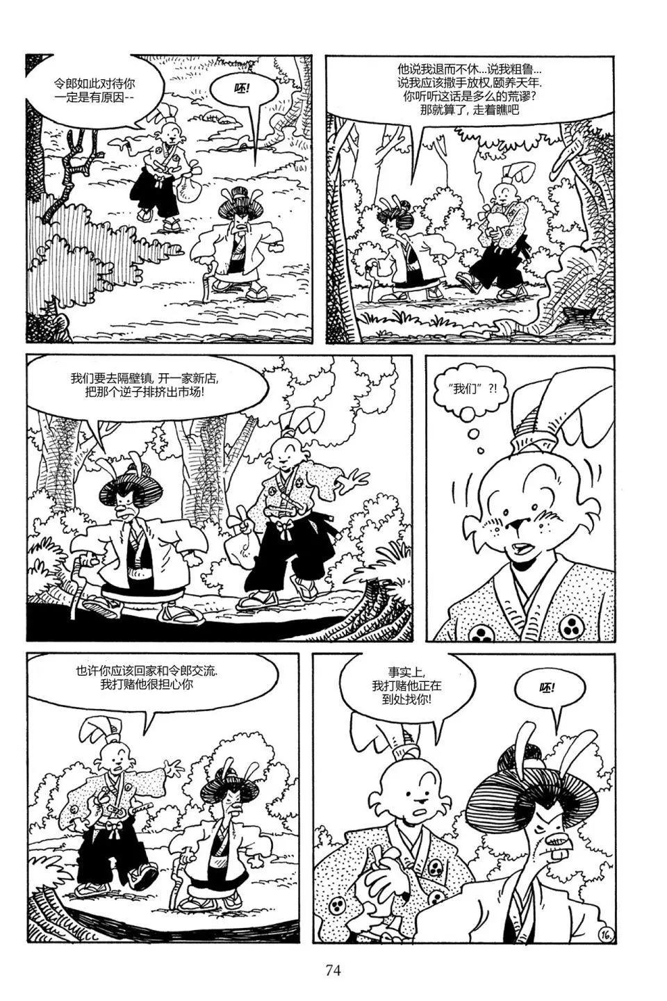 第 18 页