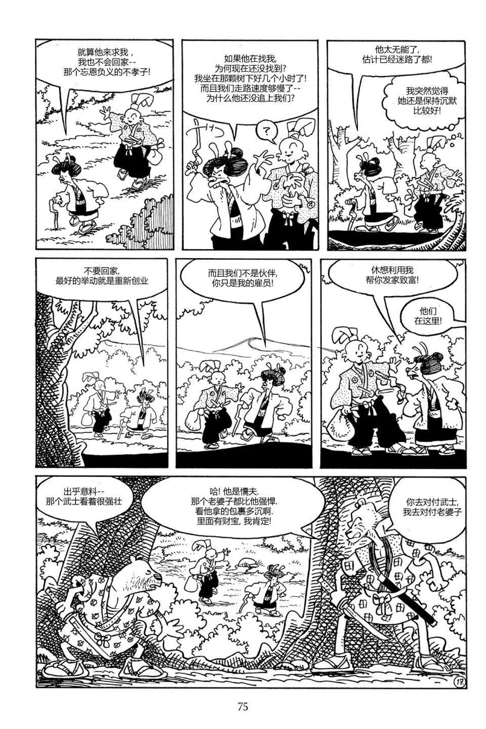第 19 页