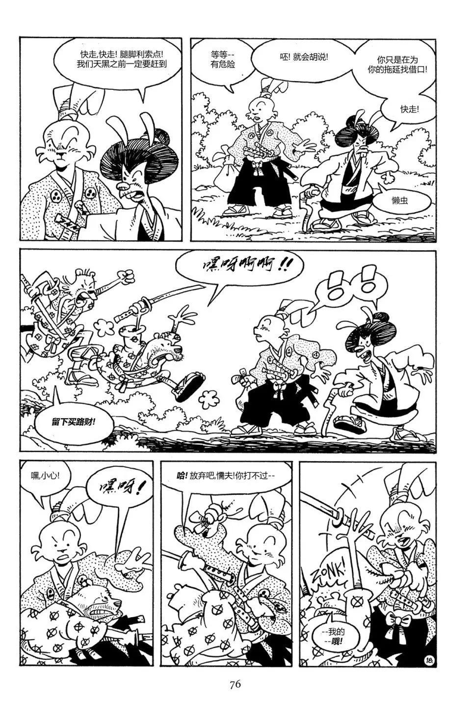 第 20 页
