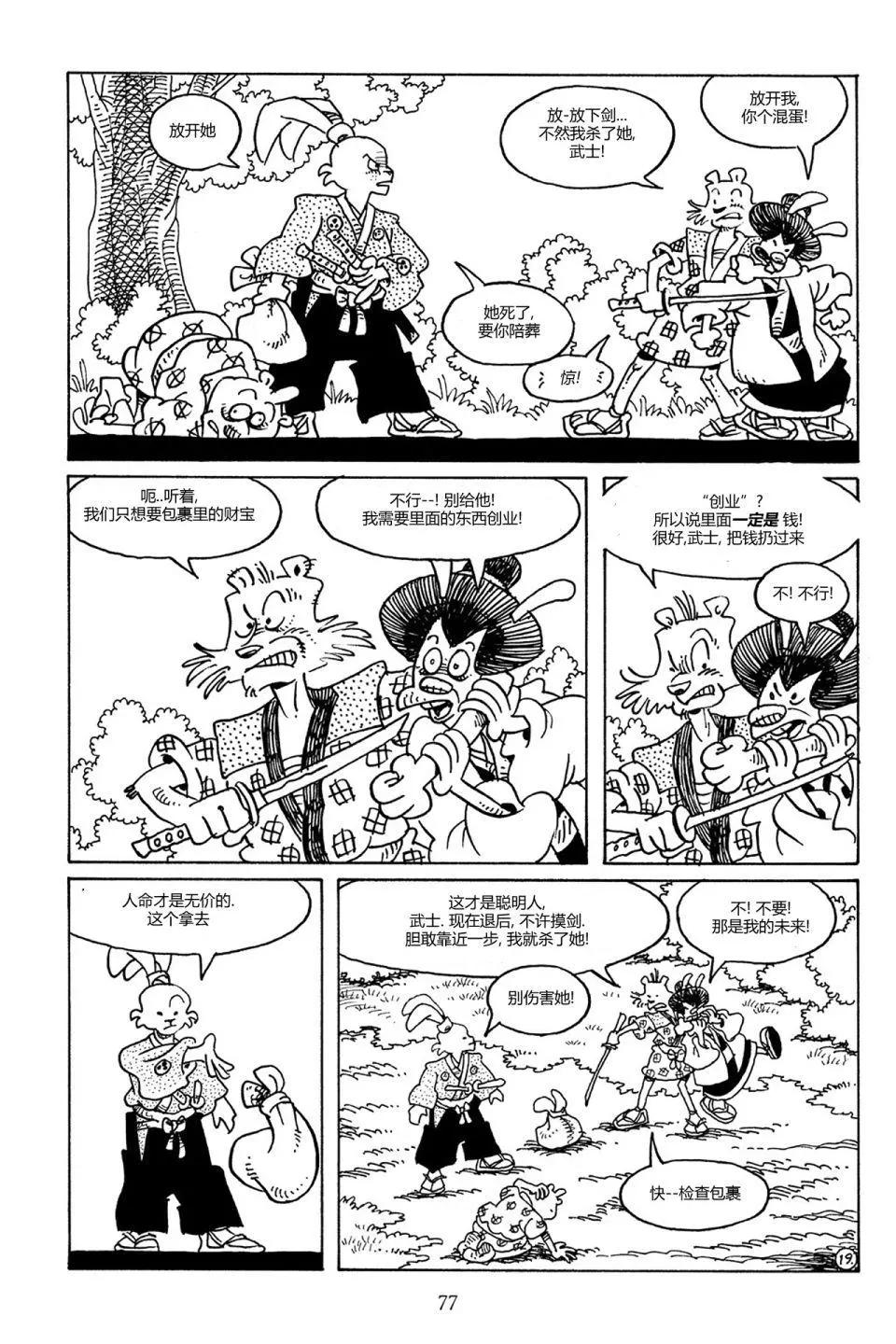 第 21 页