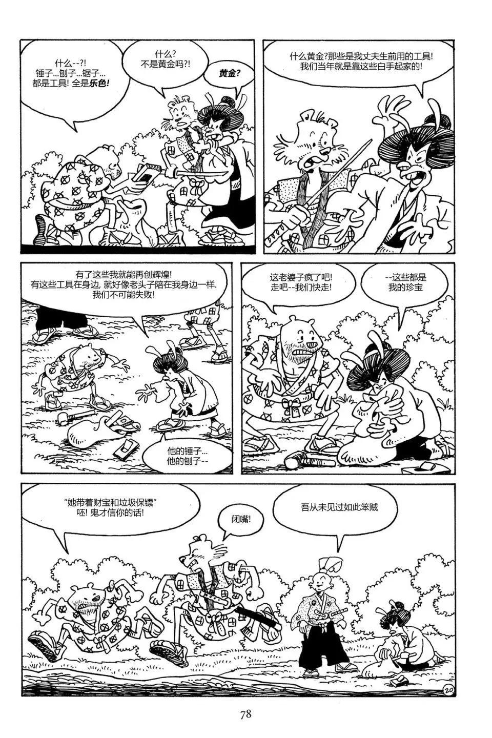 第 22 页