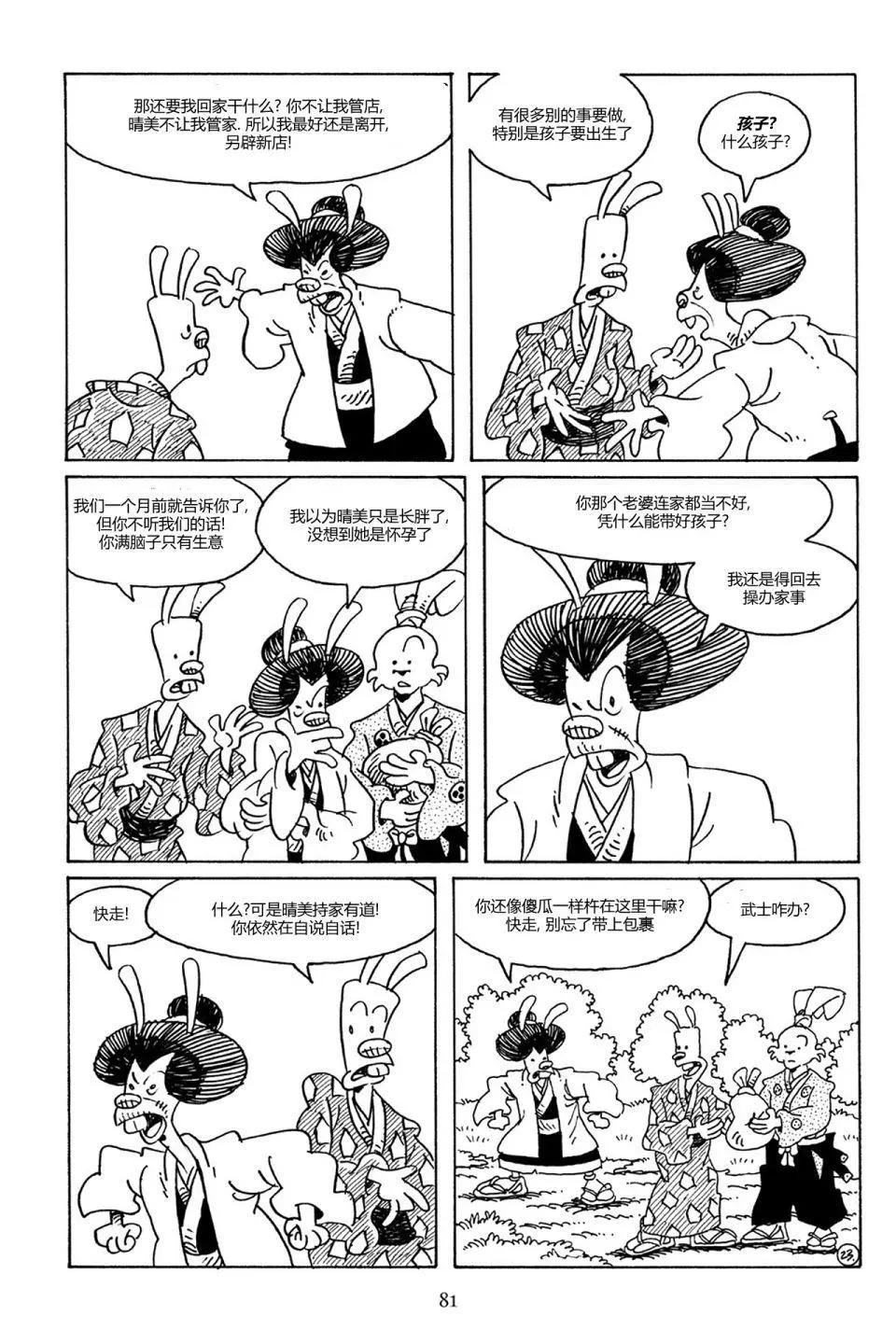 第 25 页