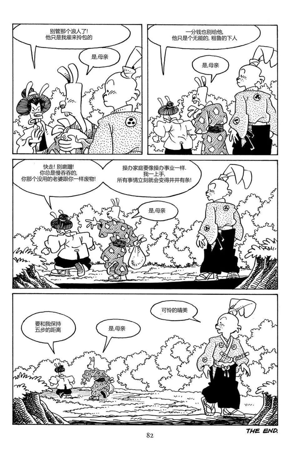 第 26 页