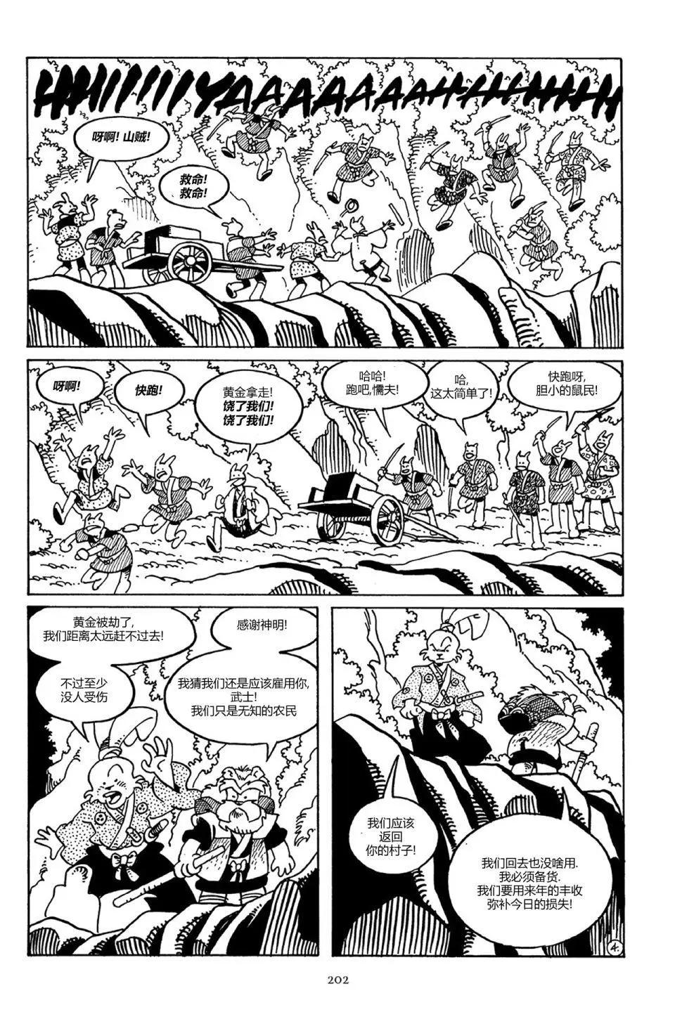 第 30 页