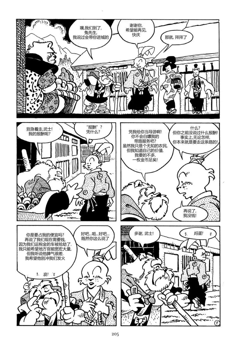 第 33 页
