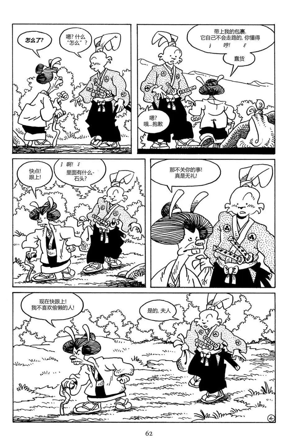 第 6 页