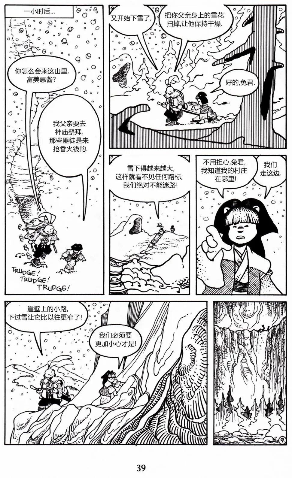 第 10 页