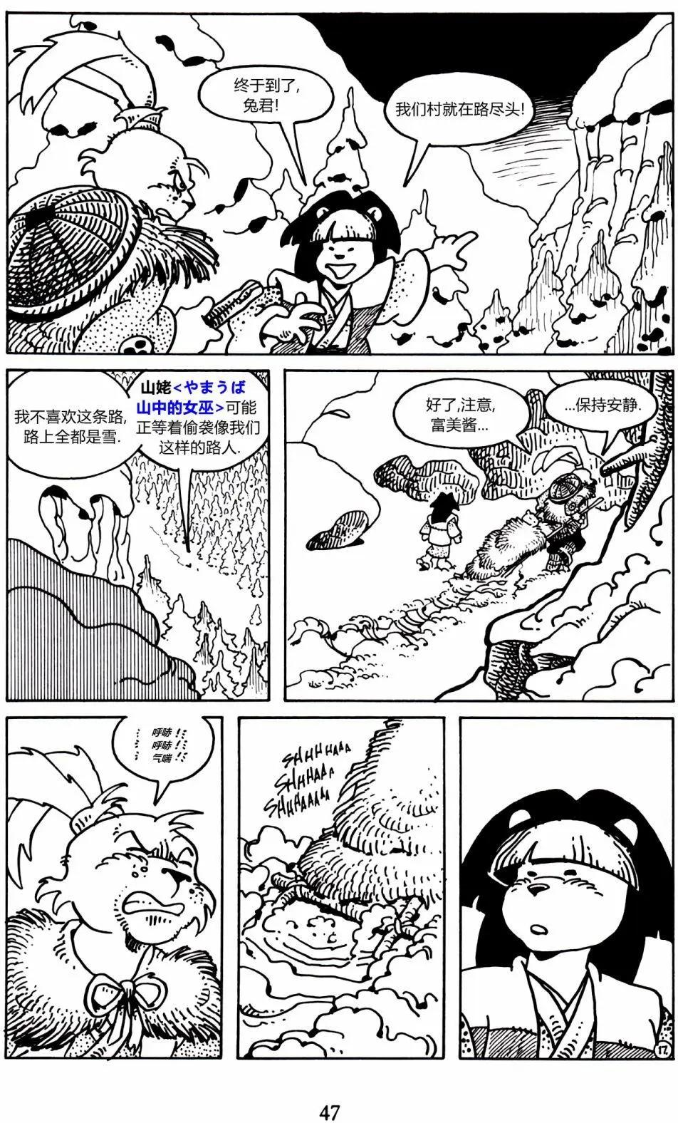 第 18 页