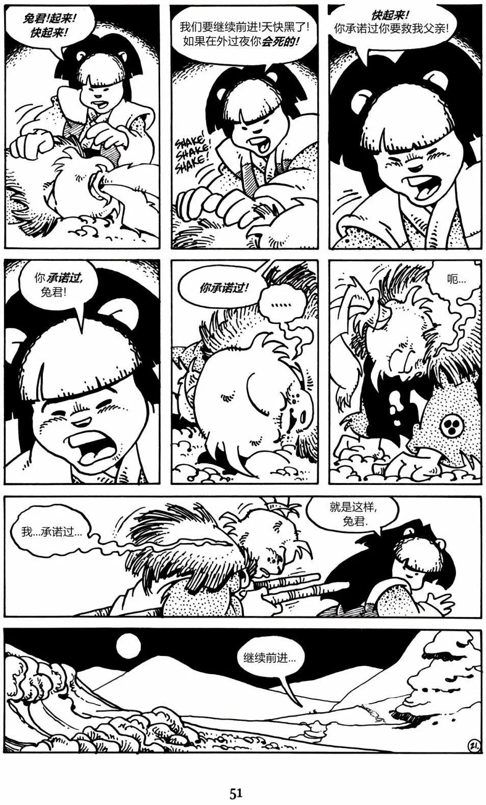 第 22 页