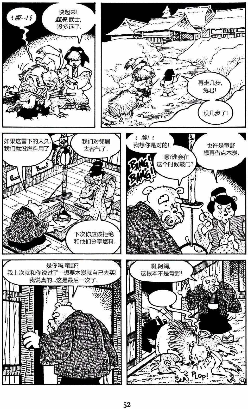 第 23 页