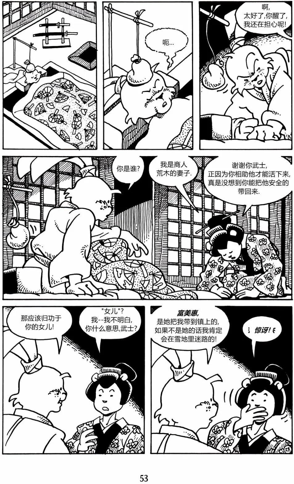 第 24 页