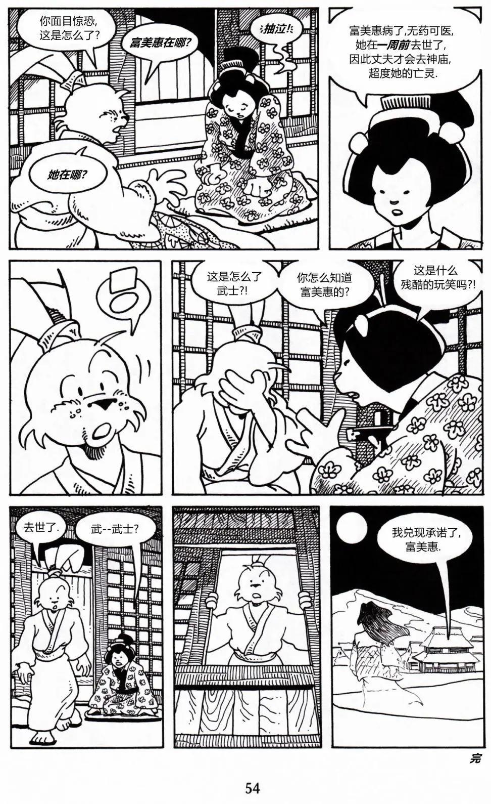 第 25 页