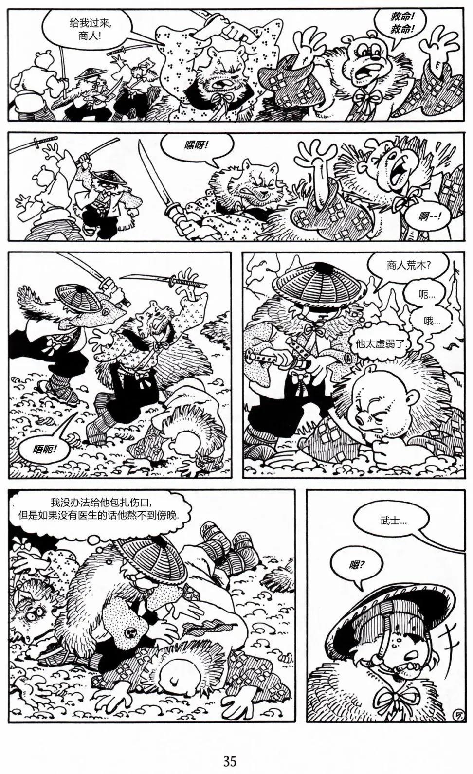 第 6 页