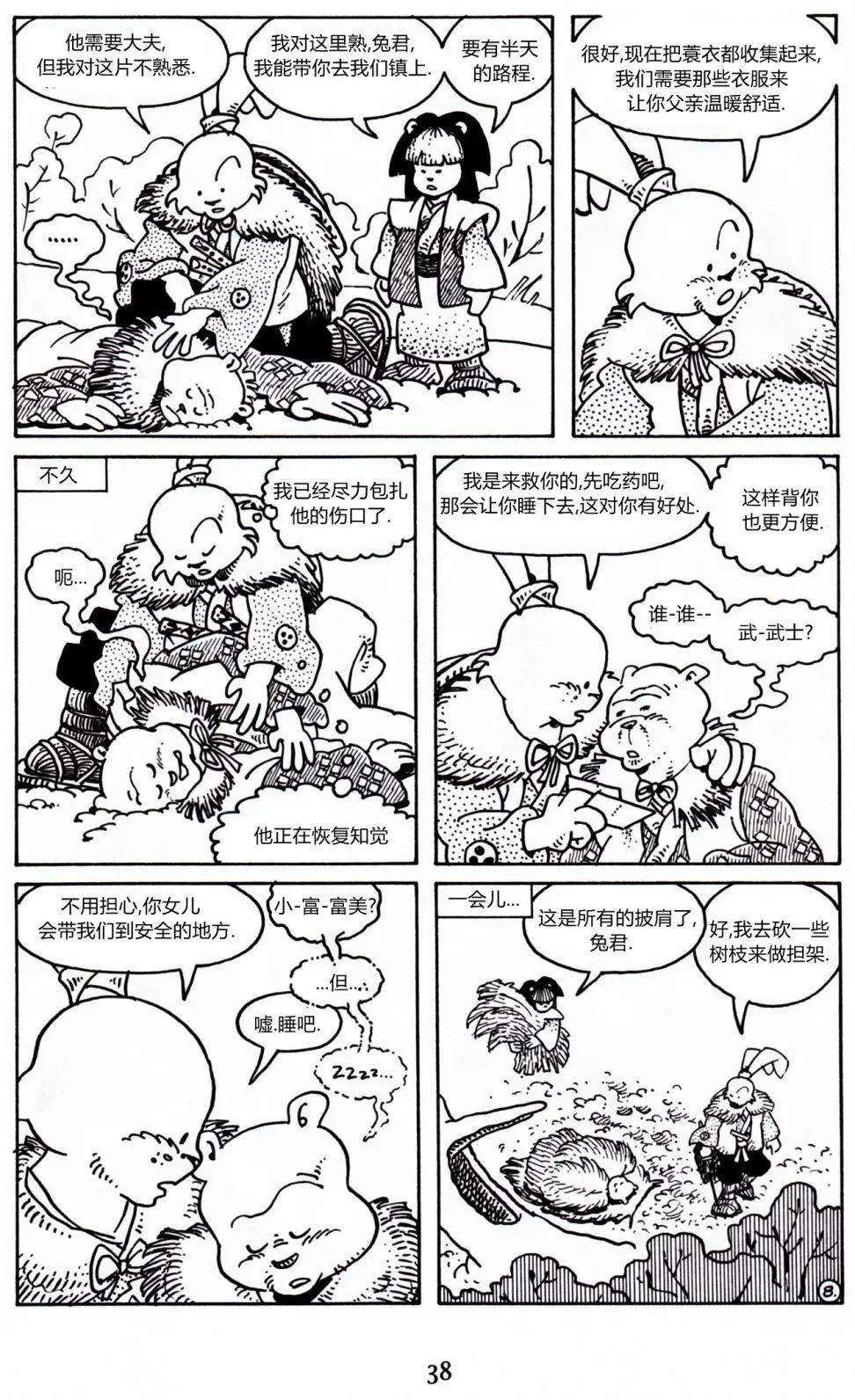 第 9 页