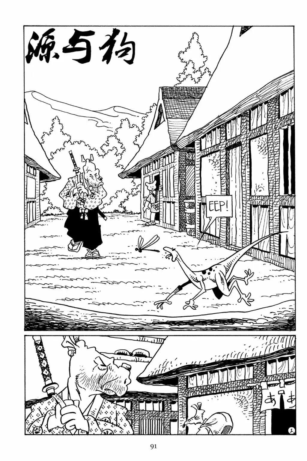 第 10 页