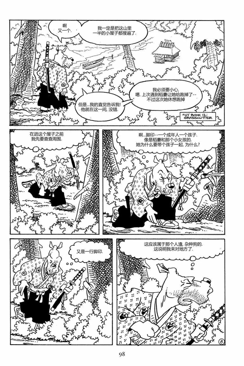 第 17 页
