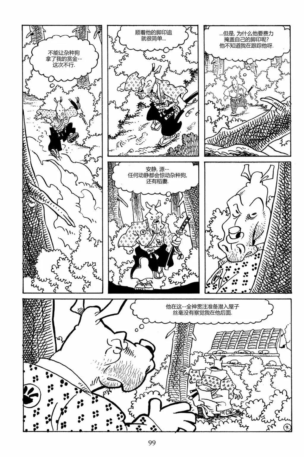 第 18 页