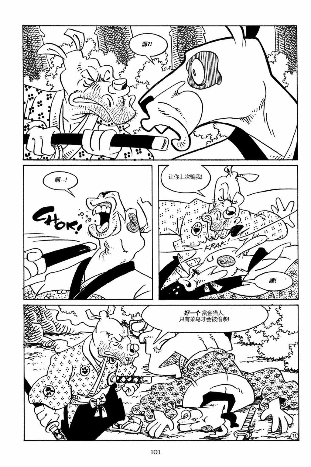 第 20 页