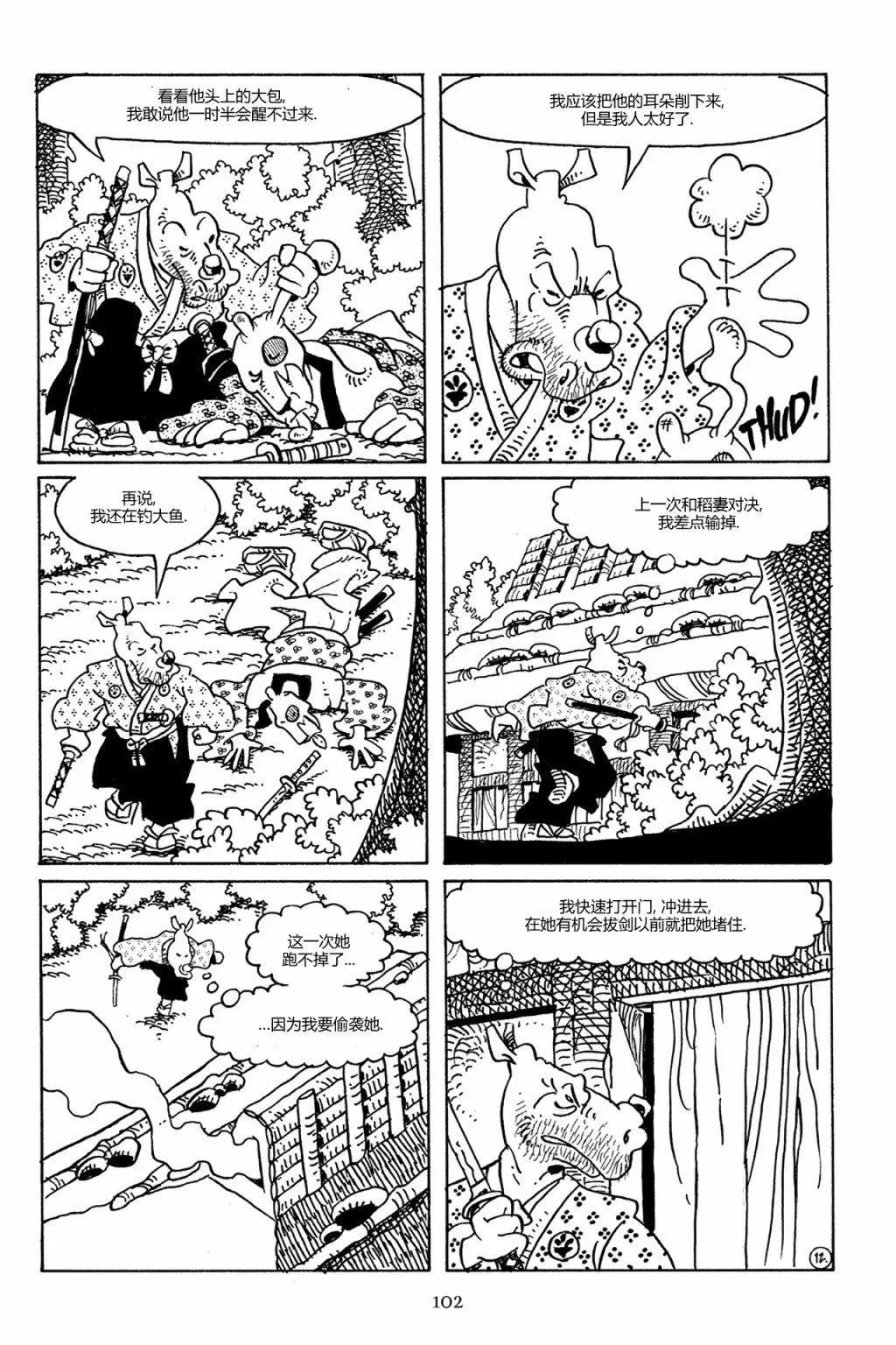 第 21 页