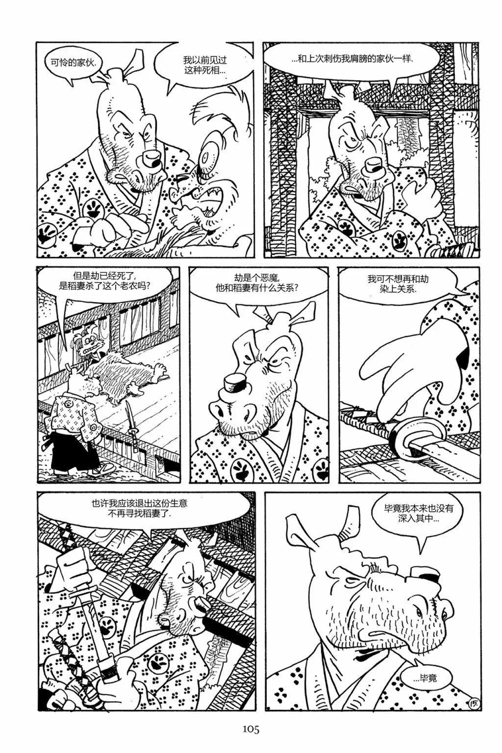 第 24 页
