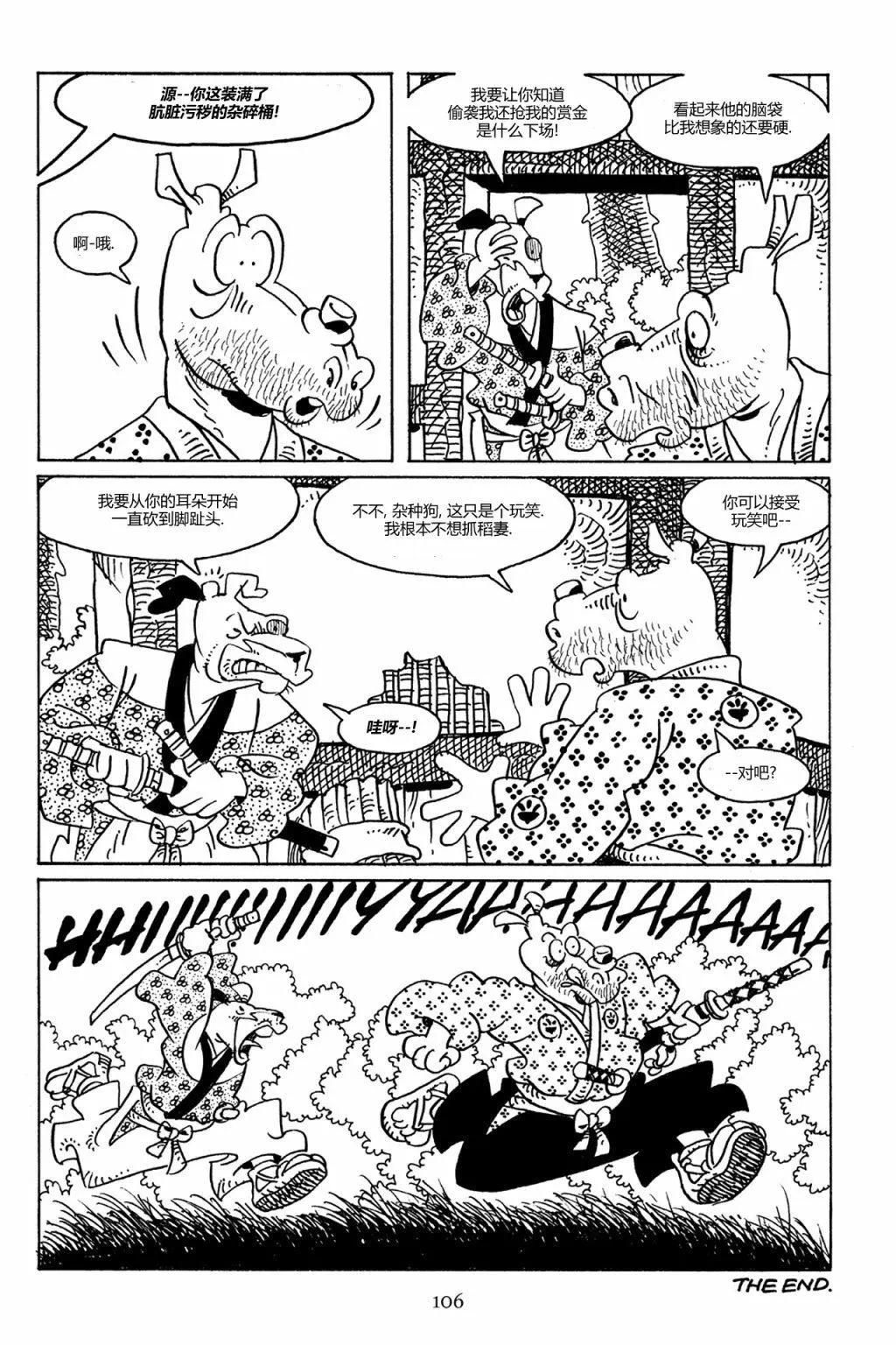 第 25 页