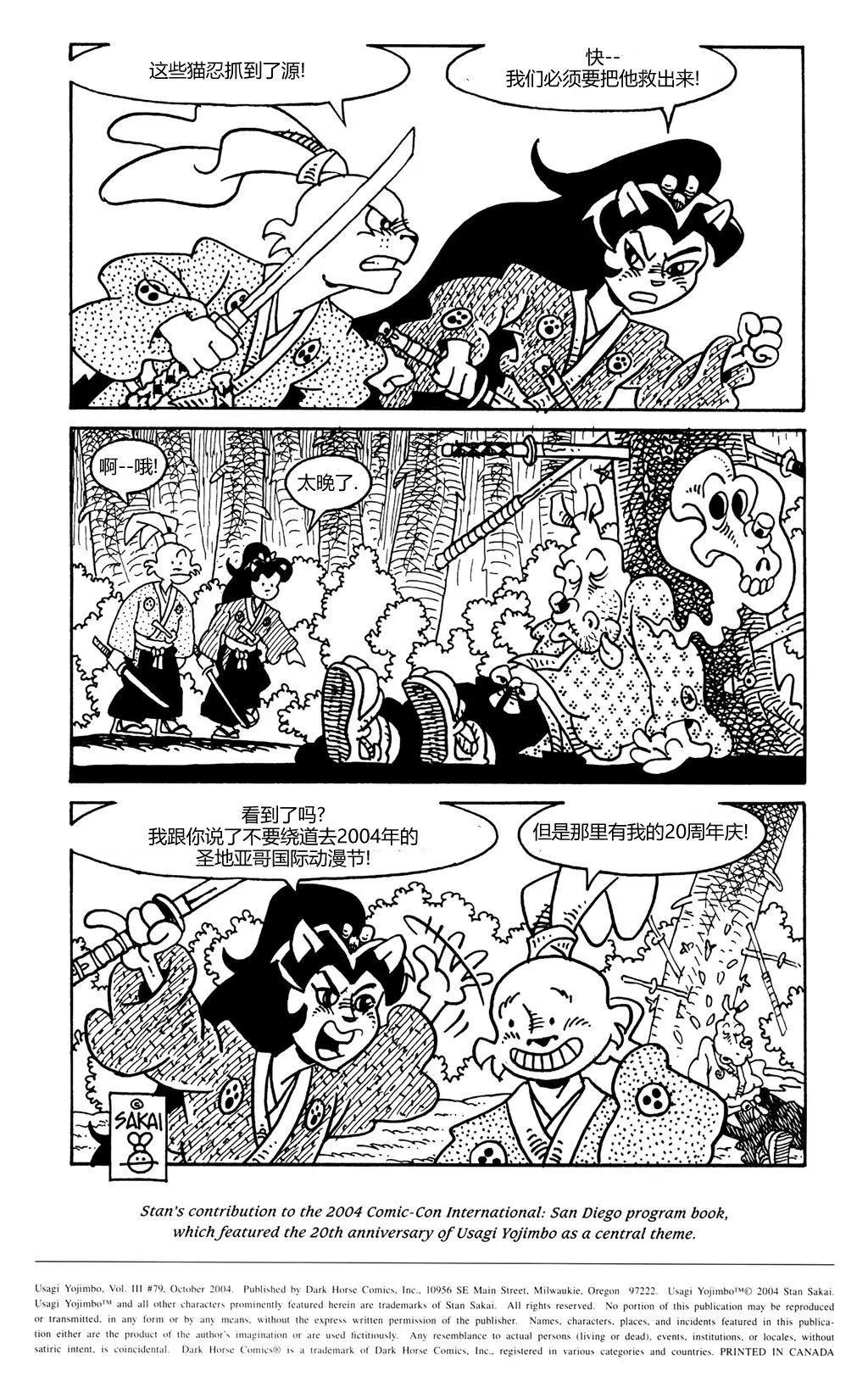 第 26 页