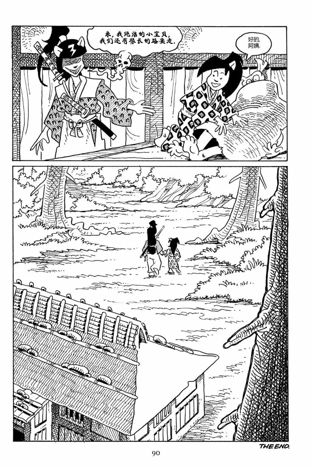 第 9 页
