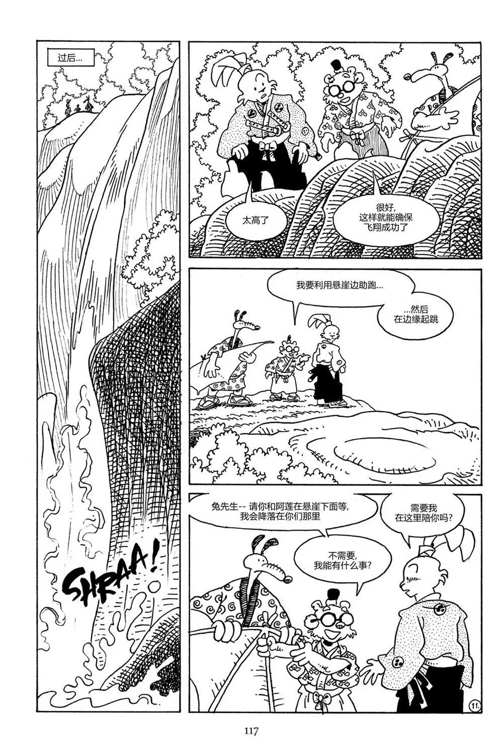 第 13 页