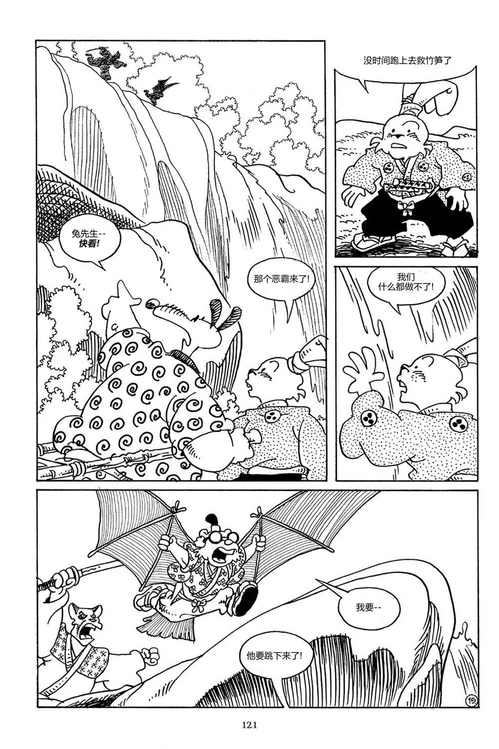 第 17 页