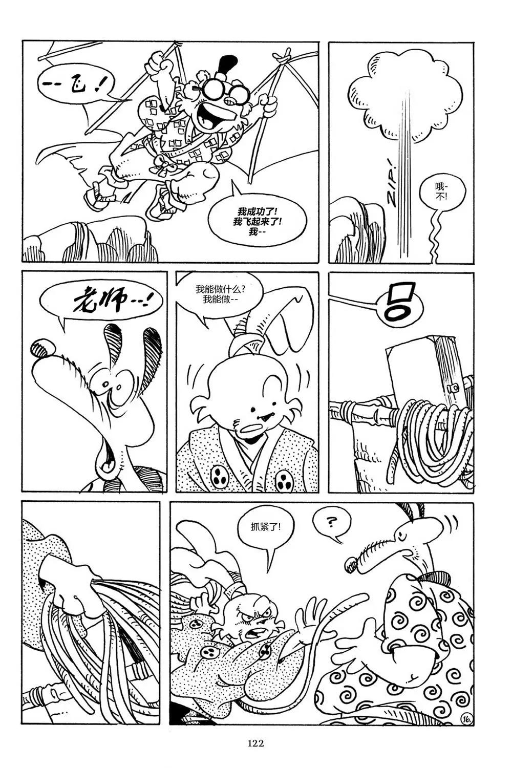 第 18 页