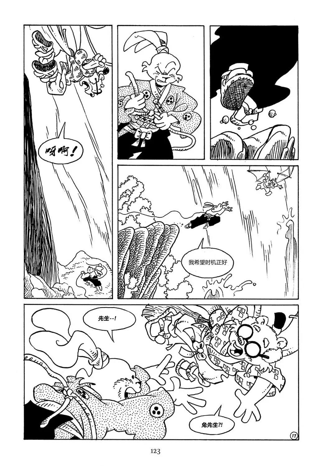 第 19 页