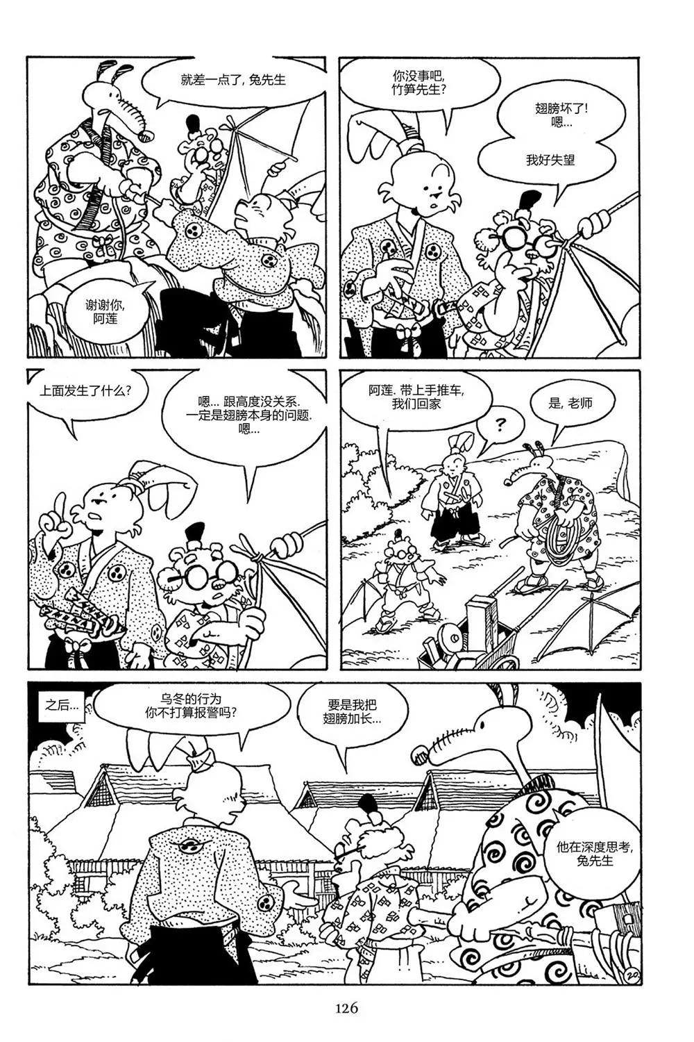 第 22 页