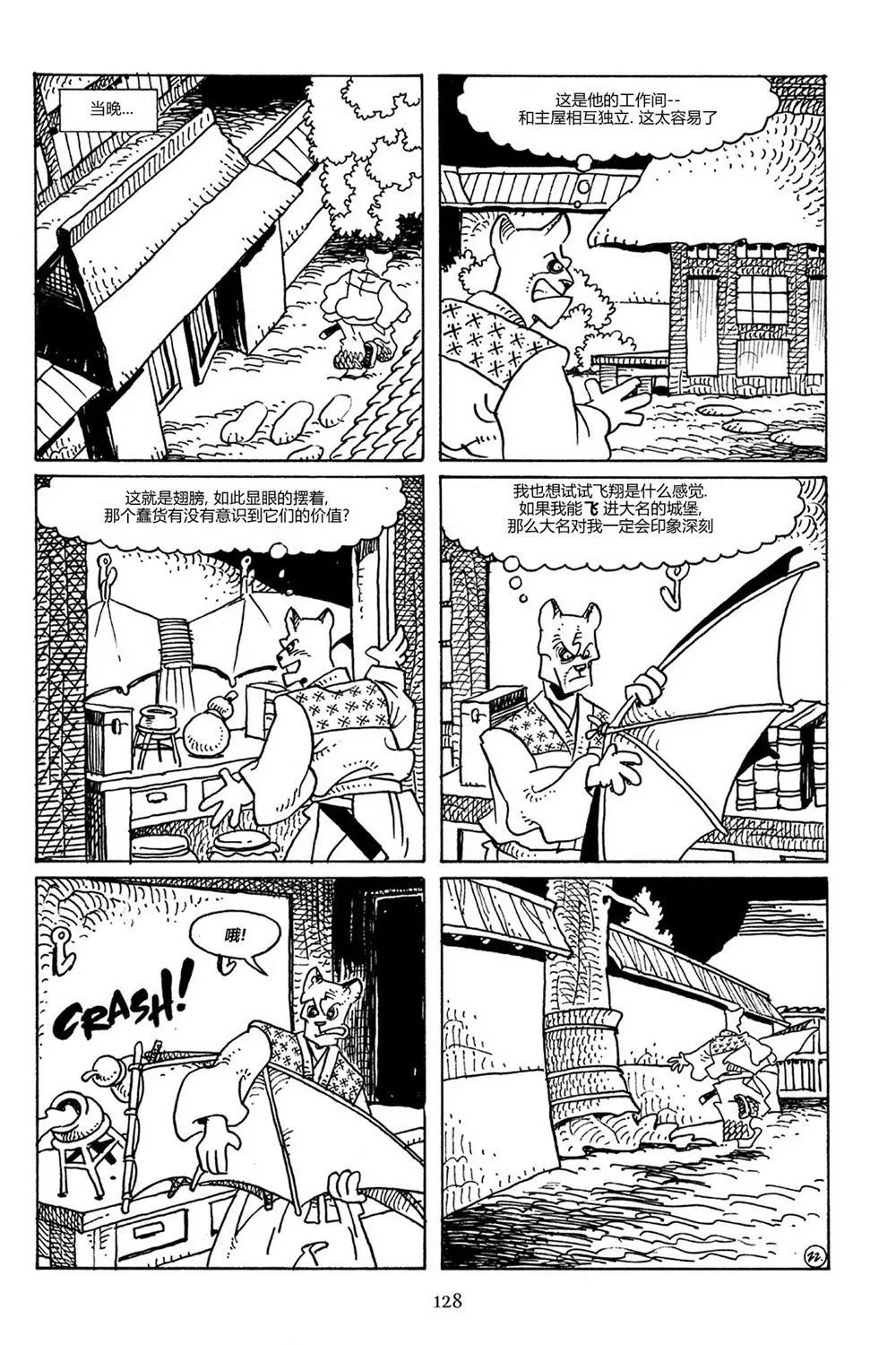 第 24 页
