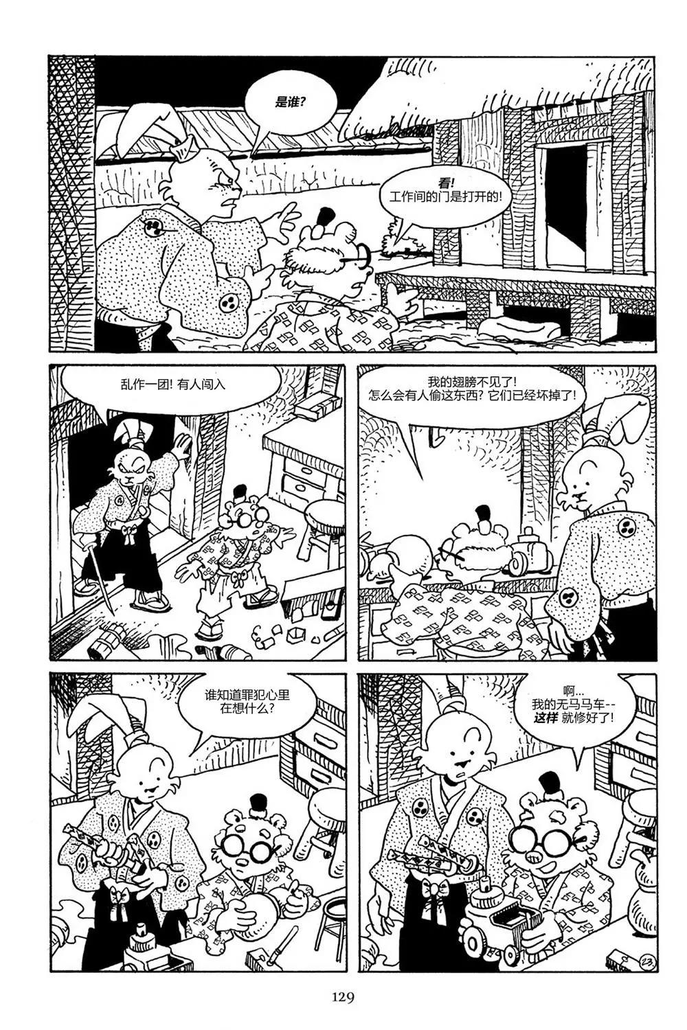 第 25 页
