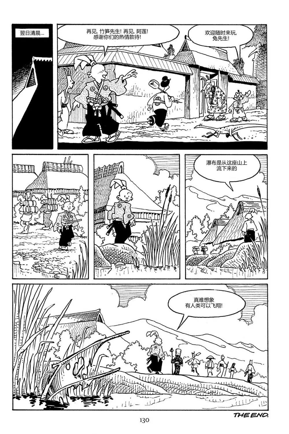 第 26 页