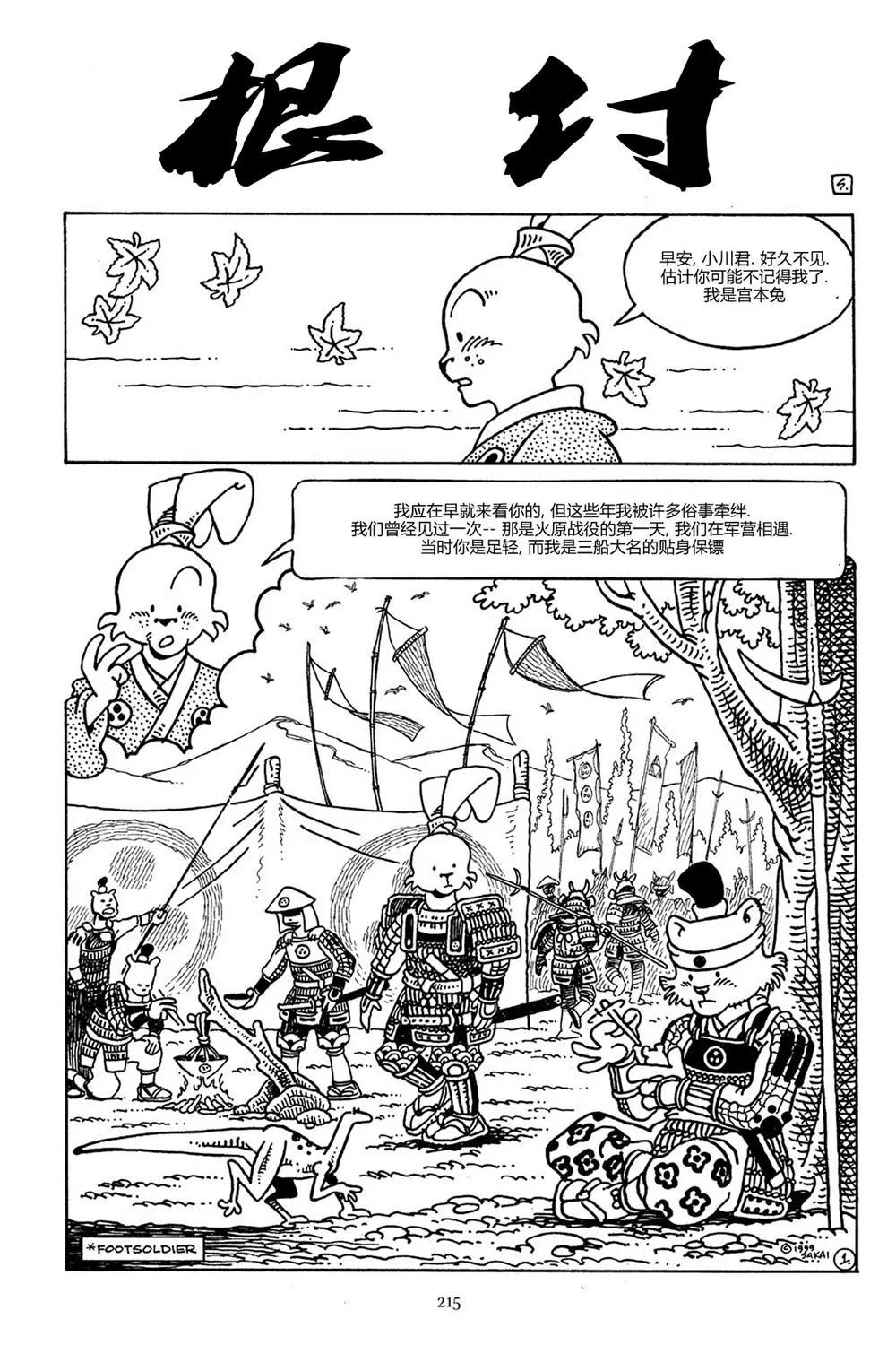 第 27 页