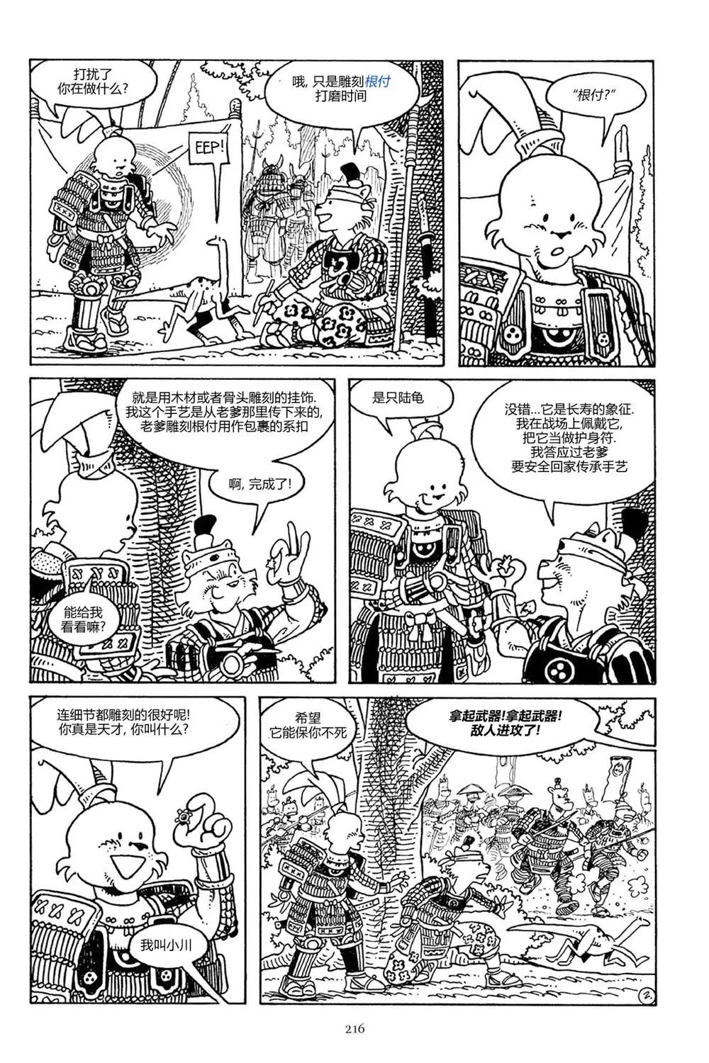 第 28 页