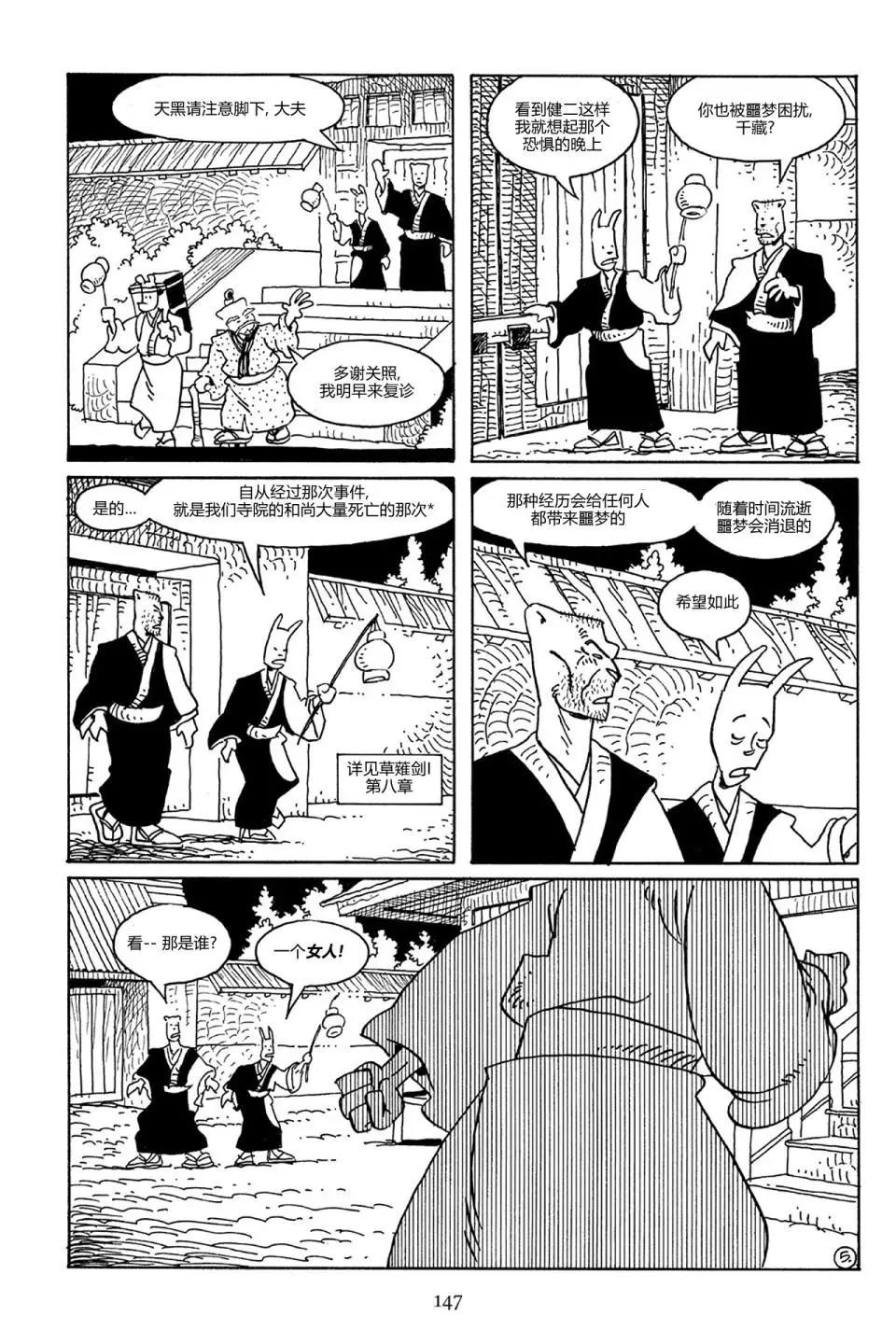 第 21 页