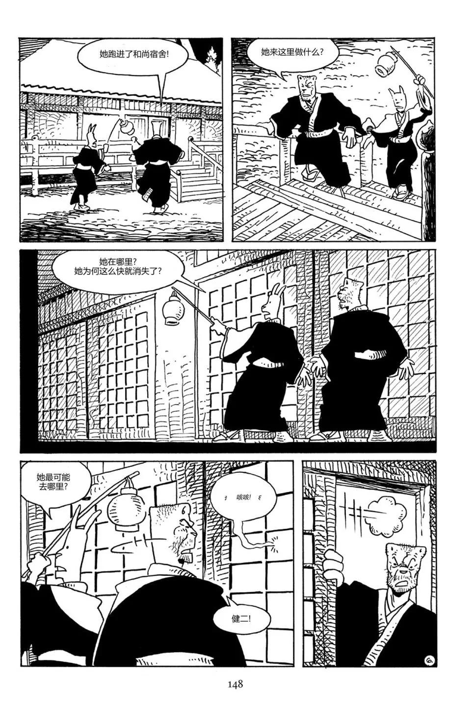 第 22 页