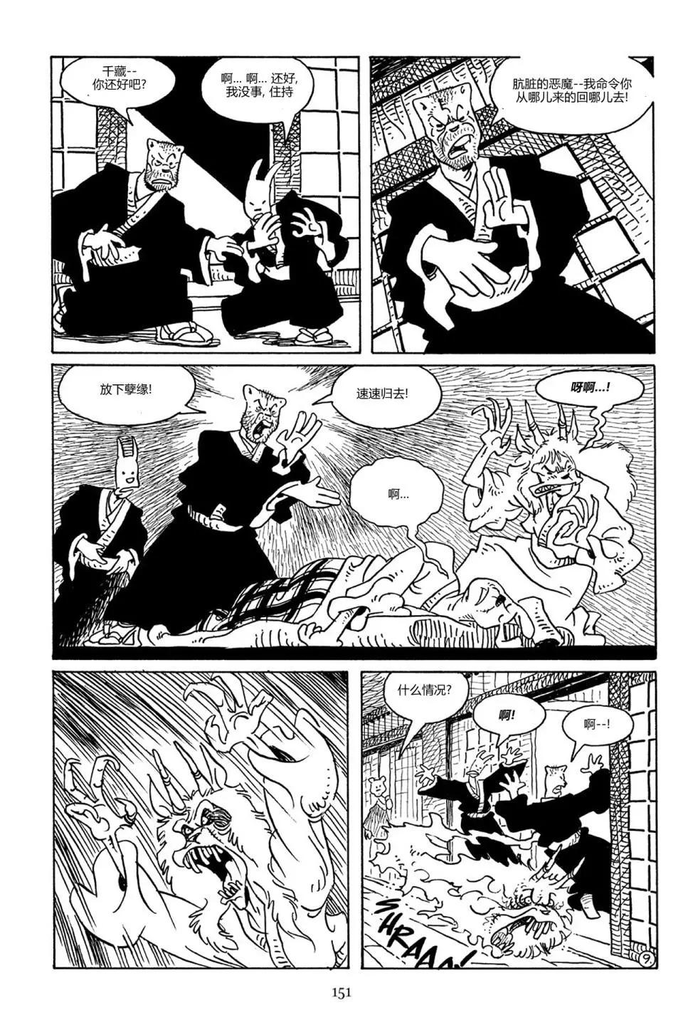 第 25 页