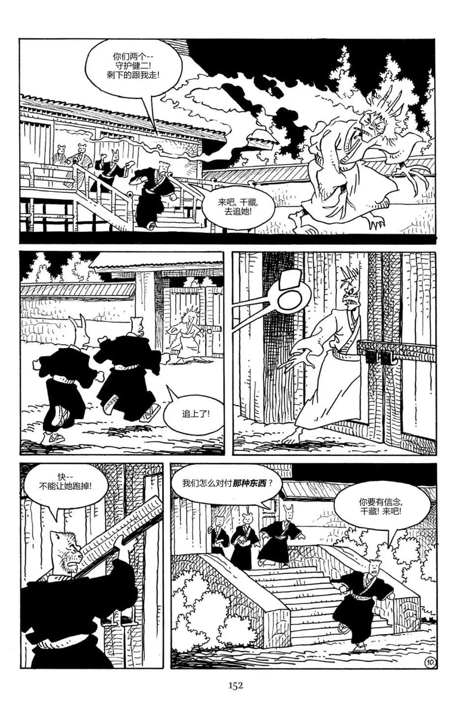 第 26 页