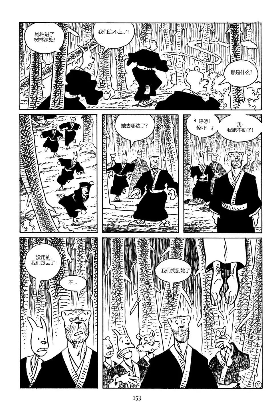 第 27 页