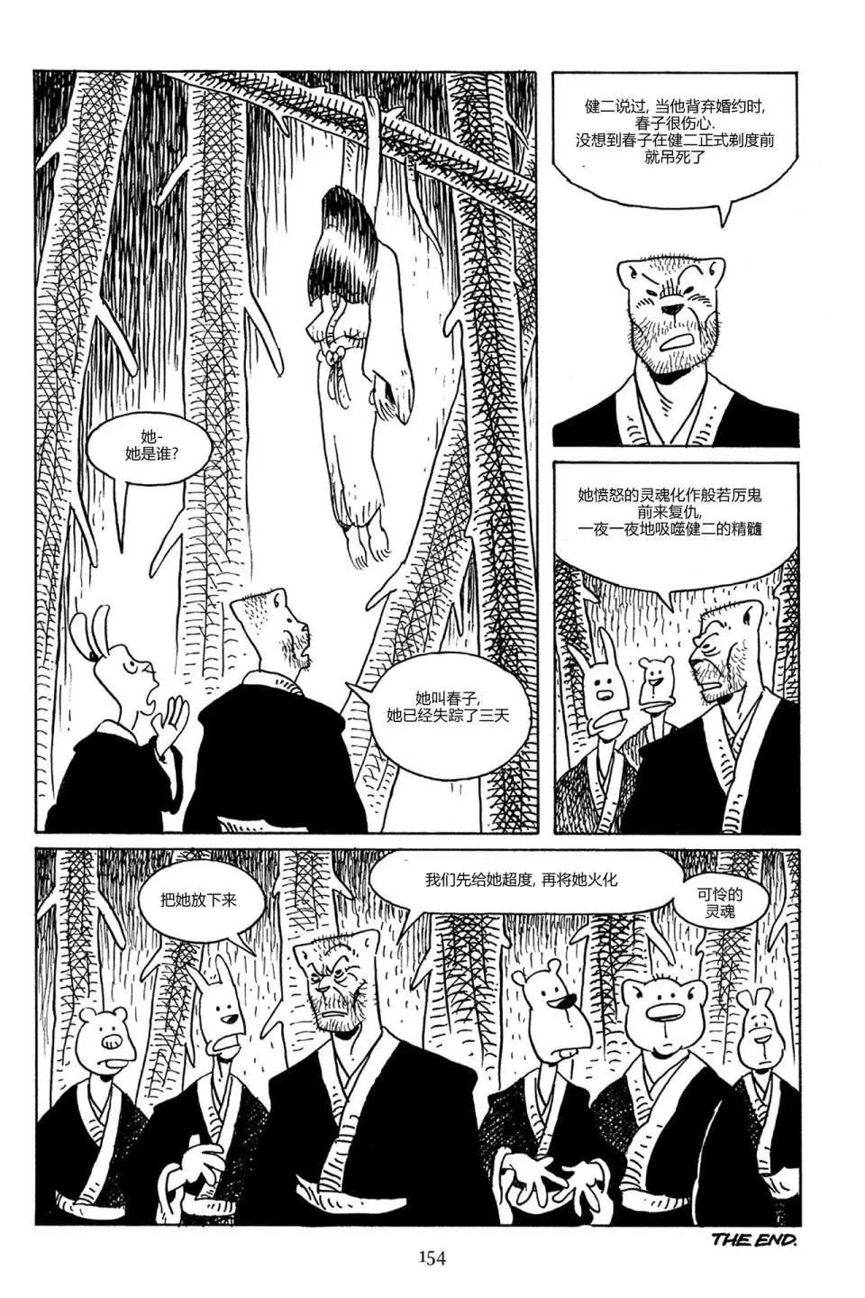 第 28 页