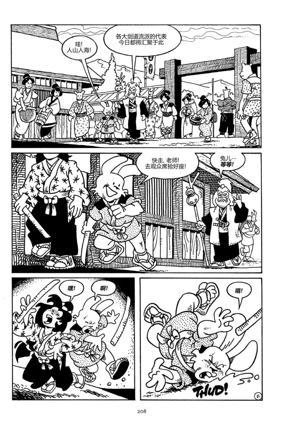 第 30 页