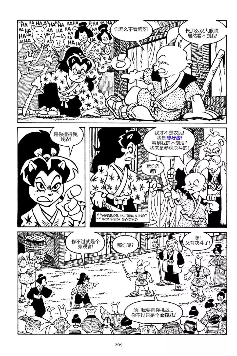 第 31 页