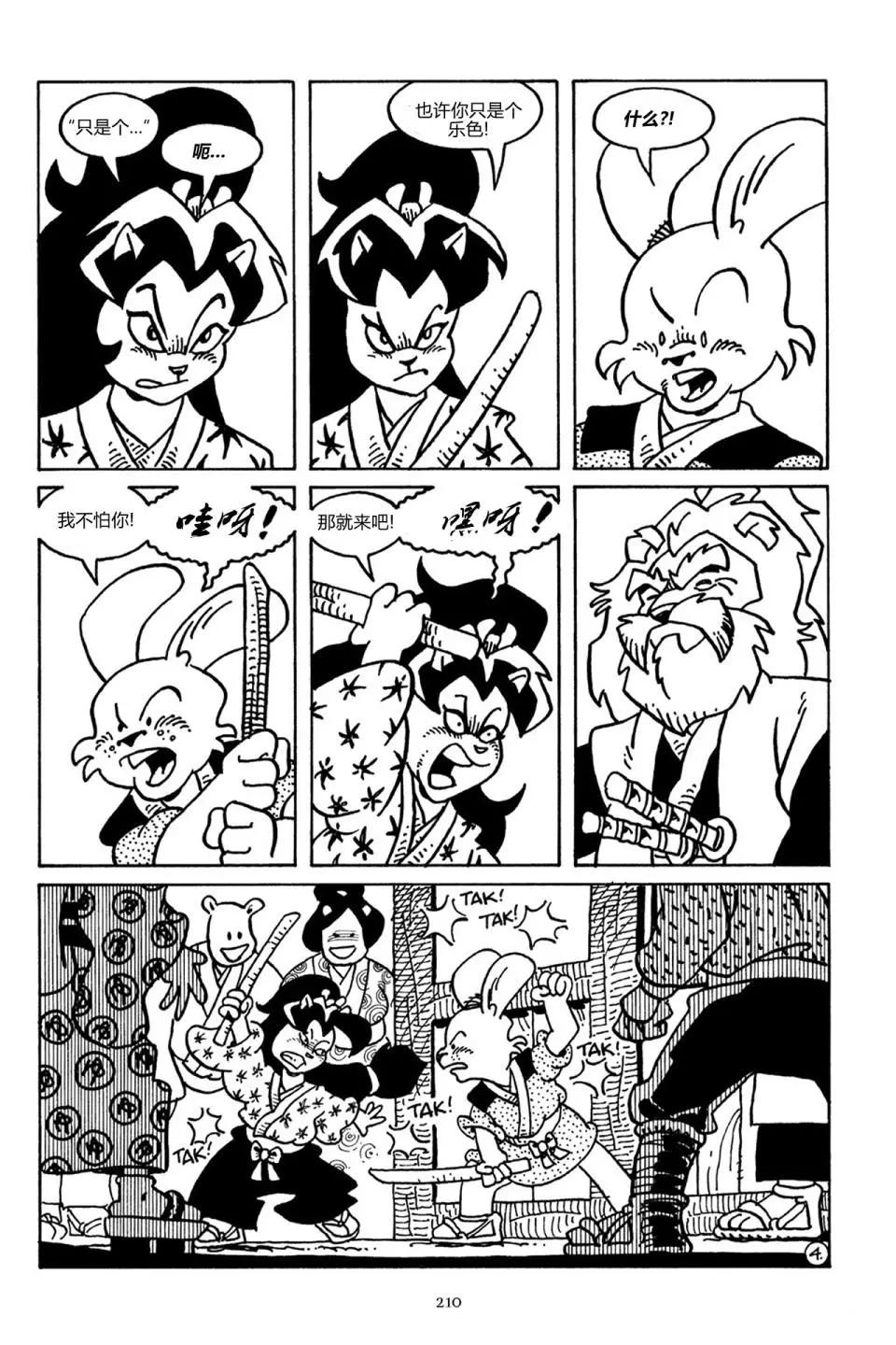 第 32 页