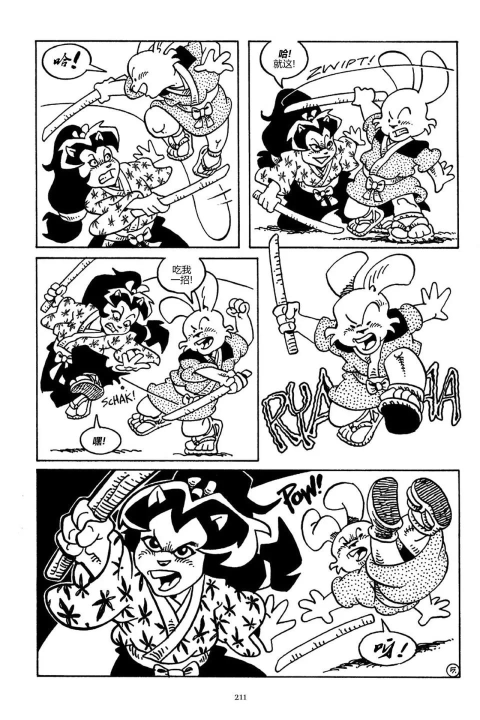 第 33 页