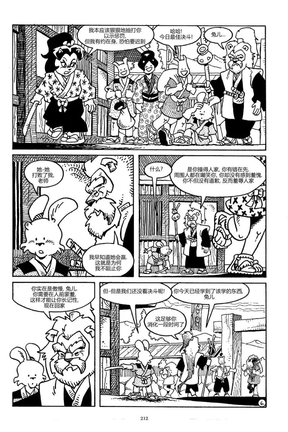 第 34 页