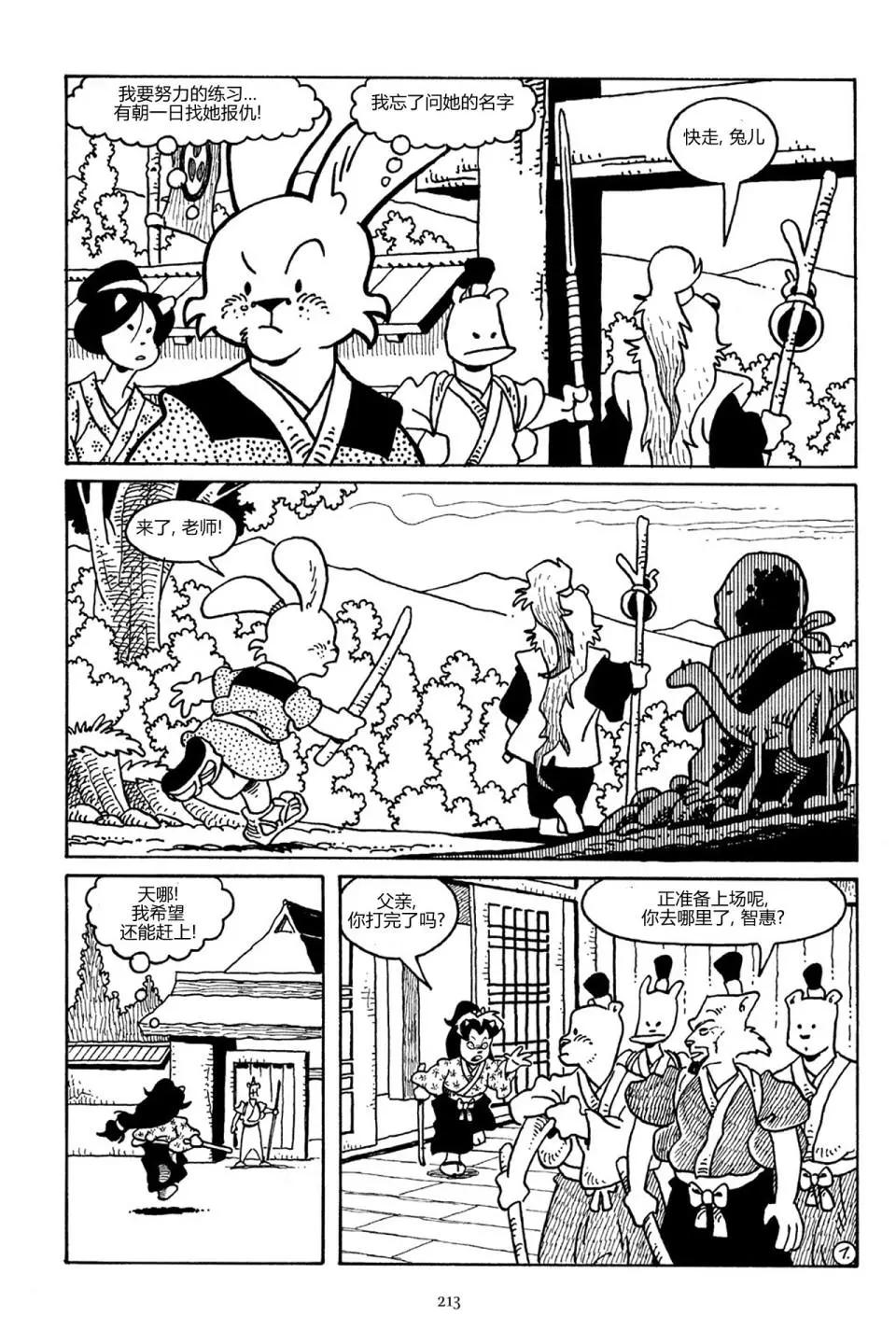 第 35 页
